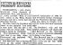 Newspaper Article 1946 03/13 <i>Statesville Record</i> Statesville, NC